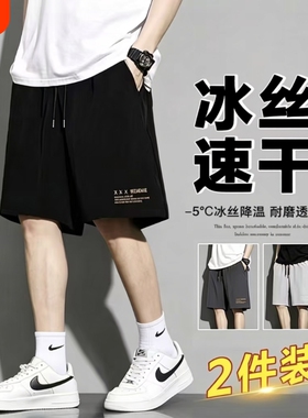夏季冰丝速干短裤男五分裤子夏天男生运动裤白色黑色夏日休闲男子