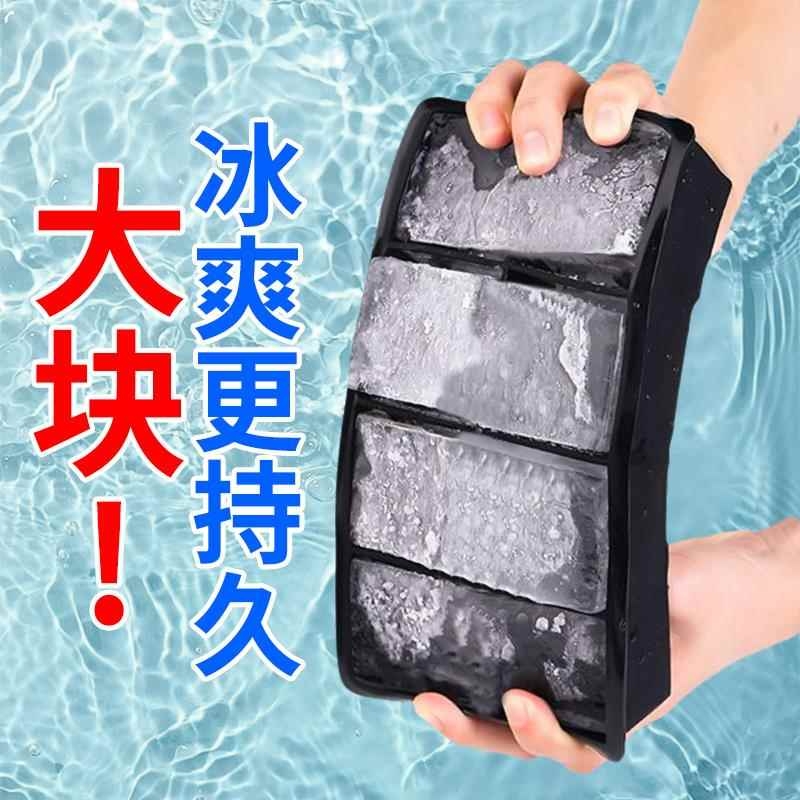 食品级冰块模具长条储冰制冰盒家用方形大容量食用密封硅胶冰格