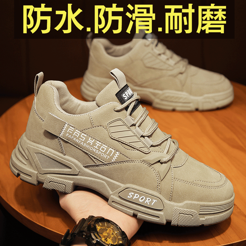 工装马丁男鞋春夏2025新款男士工地干活运动休闲耐磨工作劳保潮鞋