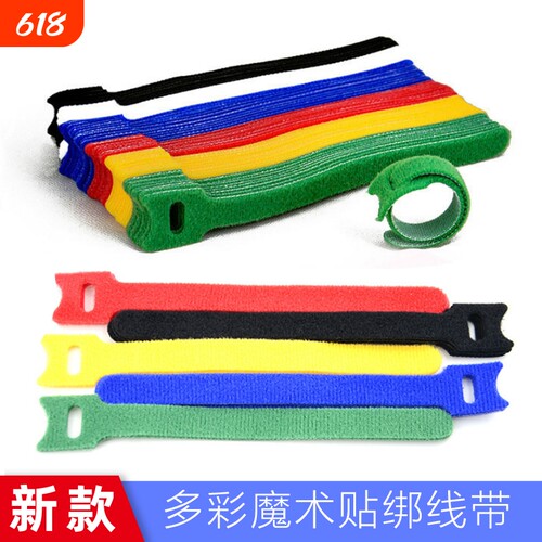 6色扎带魔术贴羡纯60条更划算