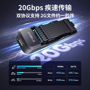 SATA兼容雷电3 ineo m.2固态硬盘盒子20Gbps移动m2usb3.2NVMe