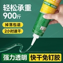 透明免钉胶超强力胶粘墙面置物架厨卫生间免打孔胶水玻璃胶密封胶