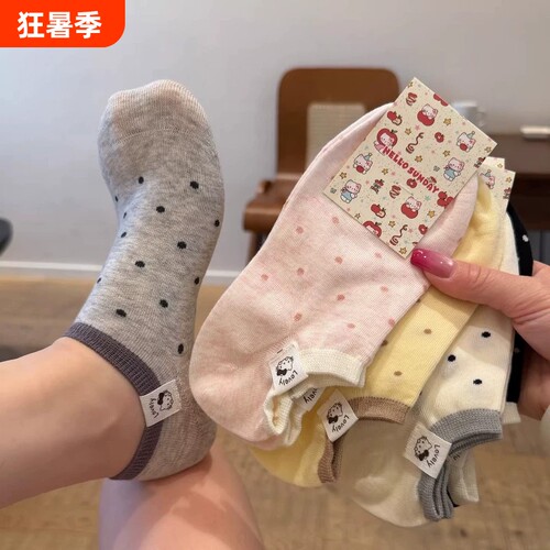 船袜子女夏季薄款防滑不掉跟隐形