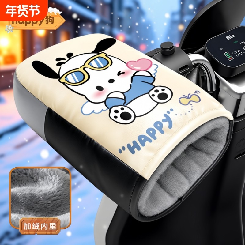 电动车手把套手套冬季加热防水挡风防寒电瓶摩托护手保暖新款