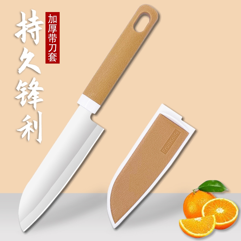 不锈钢水果刀便携锋利户外野炊随身小菜刀瓜果切片刀瓜果刀削皮刀