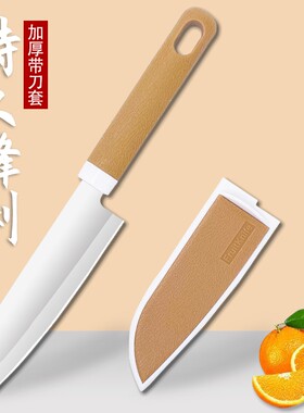 不锈钢水果刀便携锋利户外野炊随身小菜刀瓜果切片刀瓜果刀削皮刀