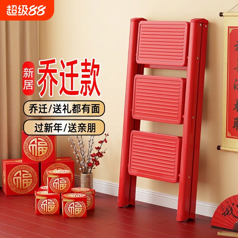 加厚折叠家用梯|超1000次加购图片