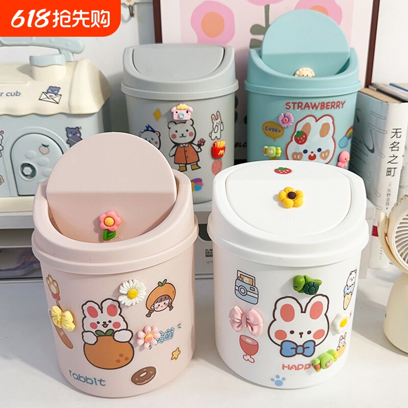 桌面垃圾桶学生书桌公室桌上带盖收纳桶可爱创意迷你小型多功能