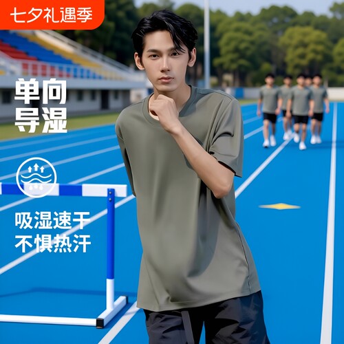 透气运动作训体能服速干T恤短袖