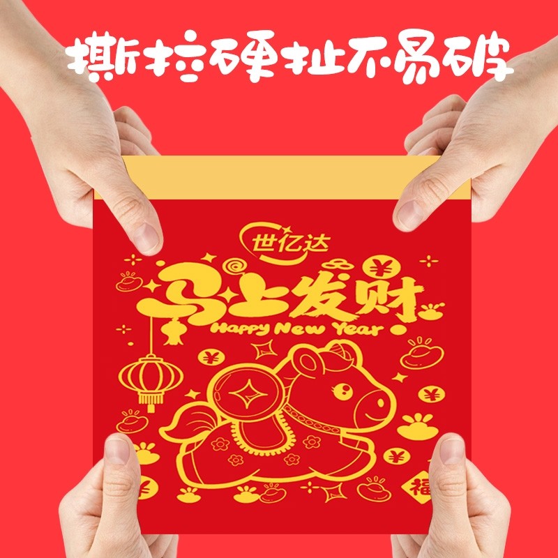 新年垃圾袋手提式免撕大号家用加厚抽绳超厚厨房用马年红色清洁袋,家庭/个人清洁工具,家用垃圾袋,淘宝优惠券,粉丝福利购,淘宝优惠卷