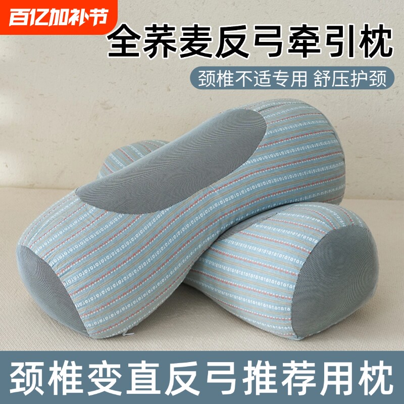 荞麦枕护颈椎枕头枕芯睡眠专用成人男圆柱形偏硬荞麦壳全荞麦肩颈