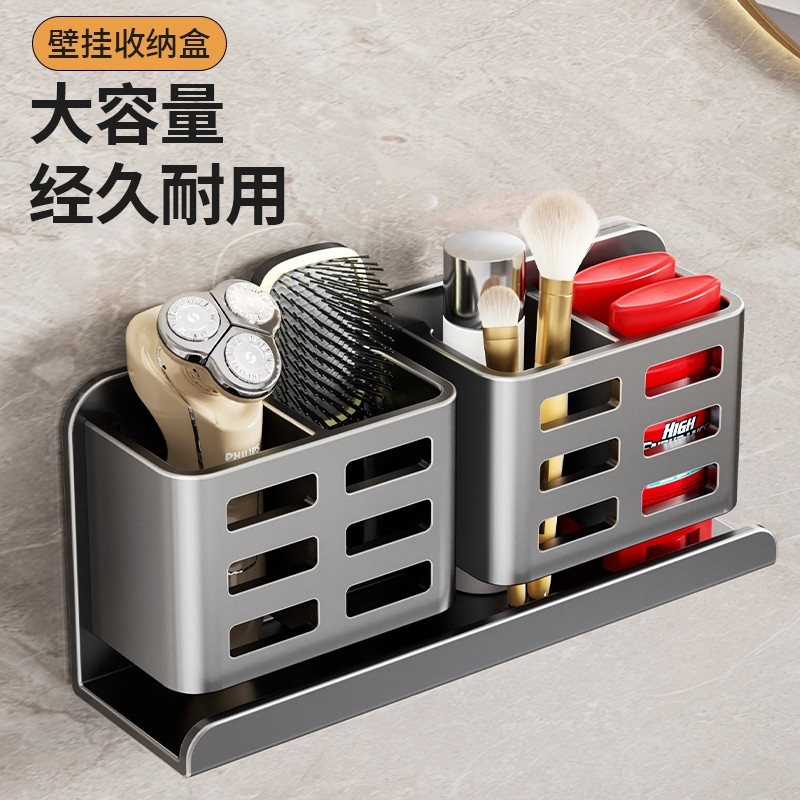 卫生间梳子置物架免打孔牙刷牙膏壁挂式收纳架洗手台剃须刀收纳盒