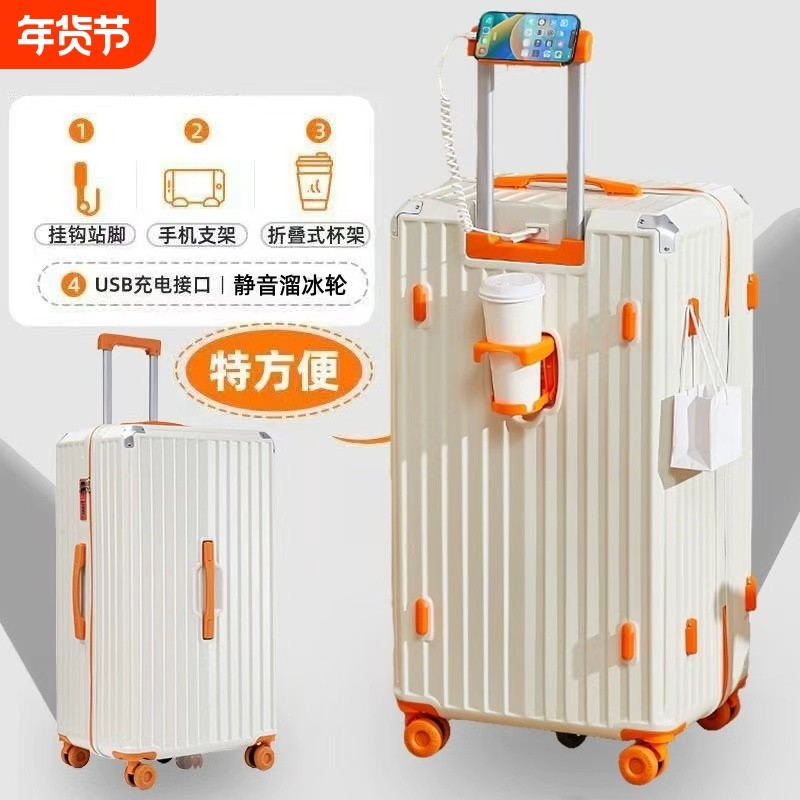 红同行李箱新款大容量多功能耐用男女旅行万向轮静音学生拉杆箱子