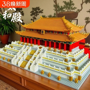兼容乐高故宫太和殿积木高难度建筑模型拼图儿童男孩拼装玩具礼物