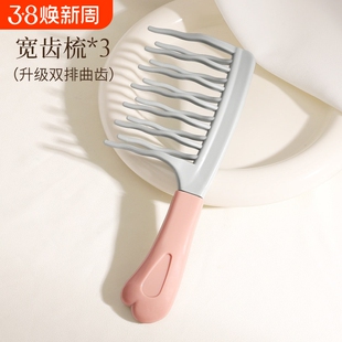 双排波浪齿卷发梳子梳手柄头皮按摩梳蓬松梳理发店防静电卷发造型