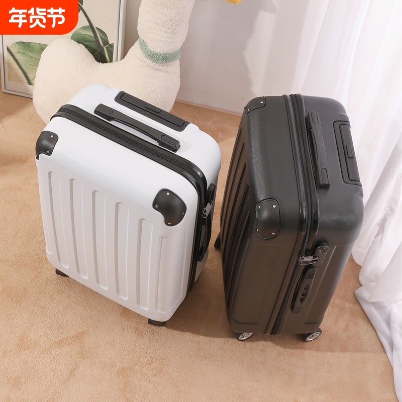 站行李箱女20寸登机箱小型轻便密码箱24男耐用旅行箱拉杆箱免托运