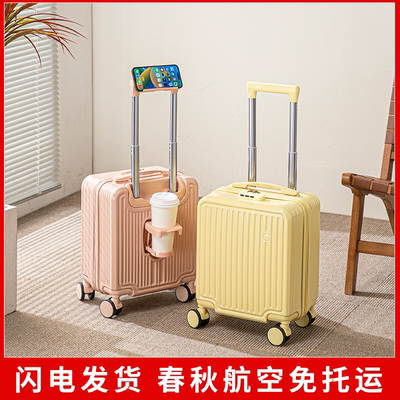 14寸春秋航空可登机行李箱子