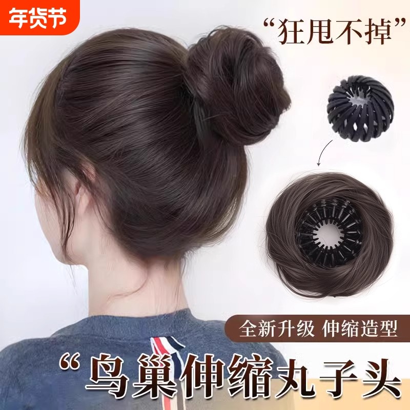 丸子头发圈假发女秋冬真发抓夹花苞头盘发神器假发包蓬松鸟巢发型