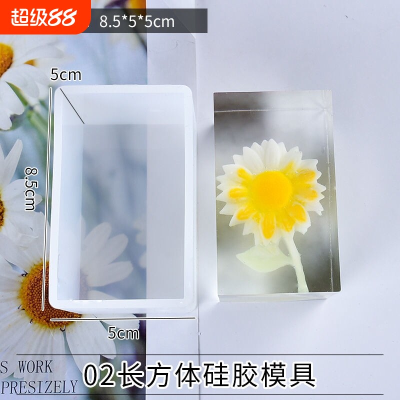 diy水晶滴胶模具AB胶环氧树脂正方形长方形标本镜面硅胶工具钻石