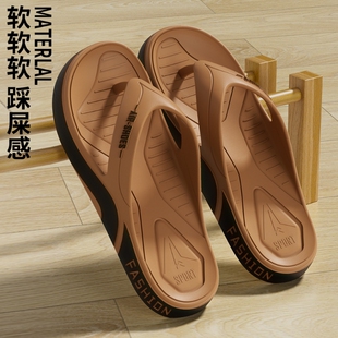 休闲耐磨 踩屎感户外穿防滑潮流软底沙滩夹脚凉拖鞋 人字拖男士 夏季