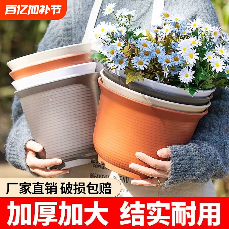 环保树脂花盆塑料北欧花卉绿植大号多肉盆庭院室内室外仿陶瓷花盆