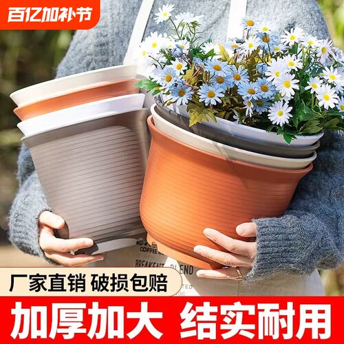 北欧树脂大号花盆|千人回购