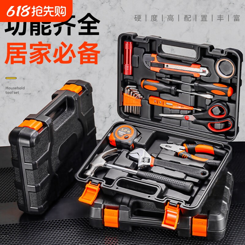 家用工具组套工具箱多功能五金电工维修组合大全电钻收纳万能全套