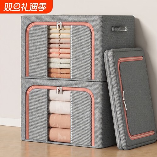 收纳箱被子家用百纳箱大容量衣物牛津布棉被整理箱折叠收纳盒整理