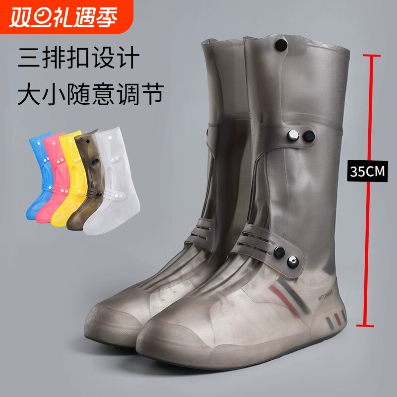 雨鞋套防水防滑成人高筒雨靴加厚耐磨防沙鞋套户外赶海水鞋男款