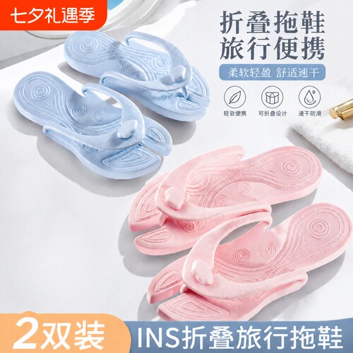 夏季速干防滑拖鞋|超1000次加购