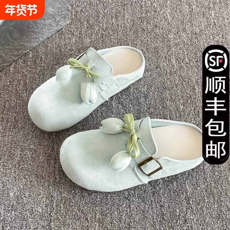 配裙子包头半拖女鞋外穿2025新款夏季一脚蹬凉拖单鞋勃肯鞋子平底,女鞋,勃肯鞋/软木鞋,淘宝优惠券,粉丝福利购,淘宝优惠卷