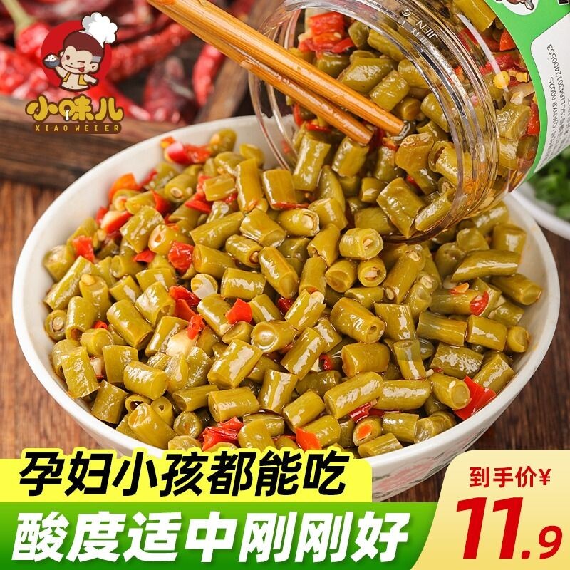 香辣酸豆角下饭菜腌制农家自制咸菜豇豆湖南特产胃菜泡罐装酸辣