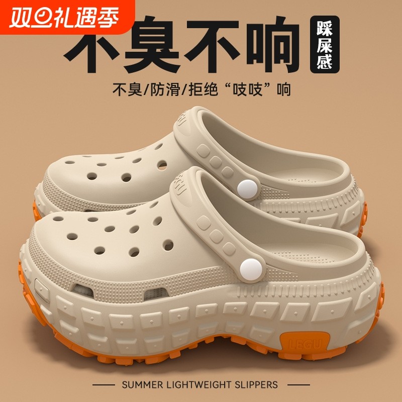 洞洞鞋男款夏季厚底2025新款户外防滑防臭eva透气运动医用手术