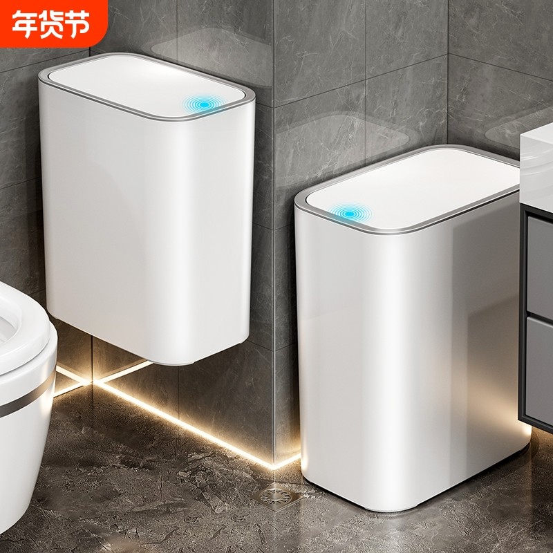 卫生间垃圾桶壁挂式2025新款家用厨房纸篓收纳桶置地按压夹缝收纳,家庭/个人清洁工具,垃圾桶,淘宝优惠券,粉丝福利购,淘宝优惠卷