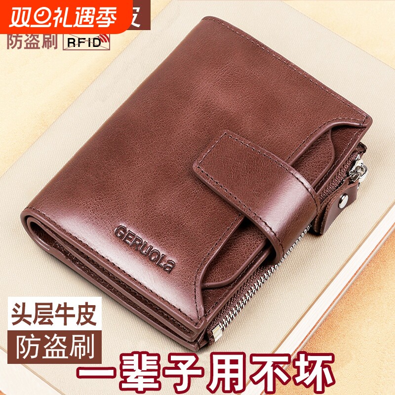 纯皮2025新款钱包男短款真皮卡包一体牛皮驾驶证多功能皮夹多卡位