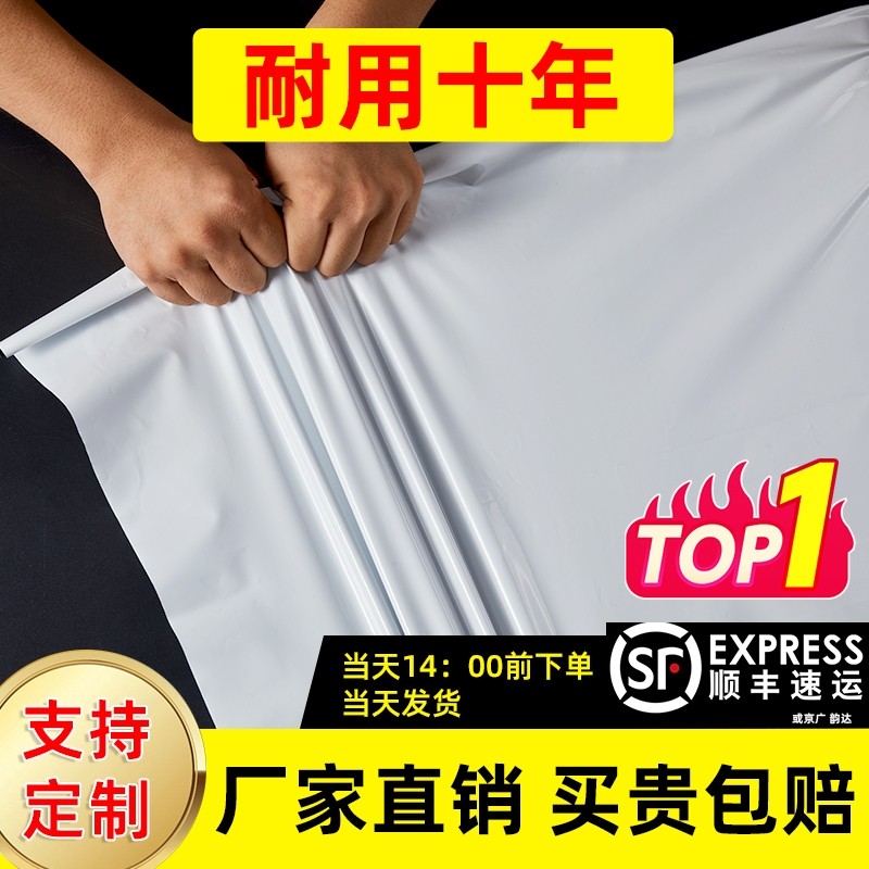 加厚大棚塑料膜黑白膜大棚膜反光膜养殖隔热防水黑色白色保温冬天