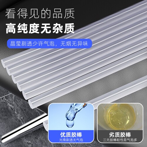 高粘胶棒热熔胶棒热熔枪胶条