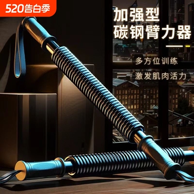 速约臂力器扩胸器腹肌锻炼身体