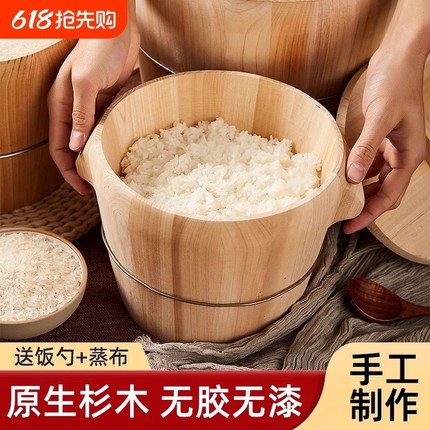 蒸饭神器蒸桶蒸饭木桶木桶饭米饭家用商用蒸木正子饭木饭桶蒸饭桶