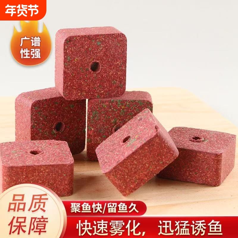 鱼饵方块饵料鱼食鱼料窝料翻板钩鲶鱼红虫饵料野钓钓鱼鲢鳙爆炸钩,户外/登山/野营/旅行用品,活饵/谷麦饵等饵料,淘宝优惠券,粉丝福利购,淘宝优惠卷