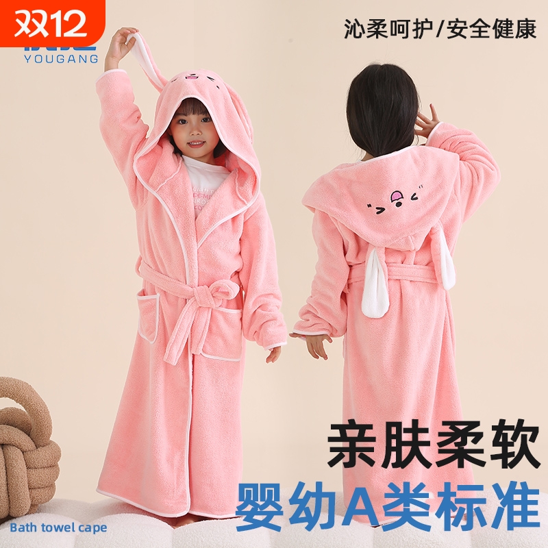 优港儿童浴巾浴袍吸水速干珊瑚绒