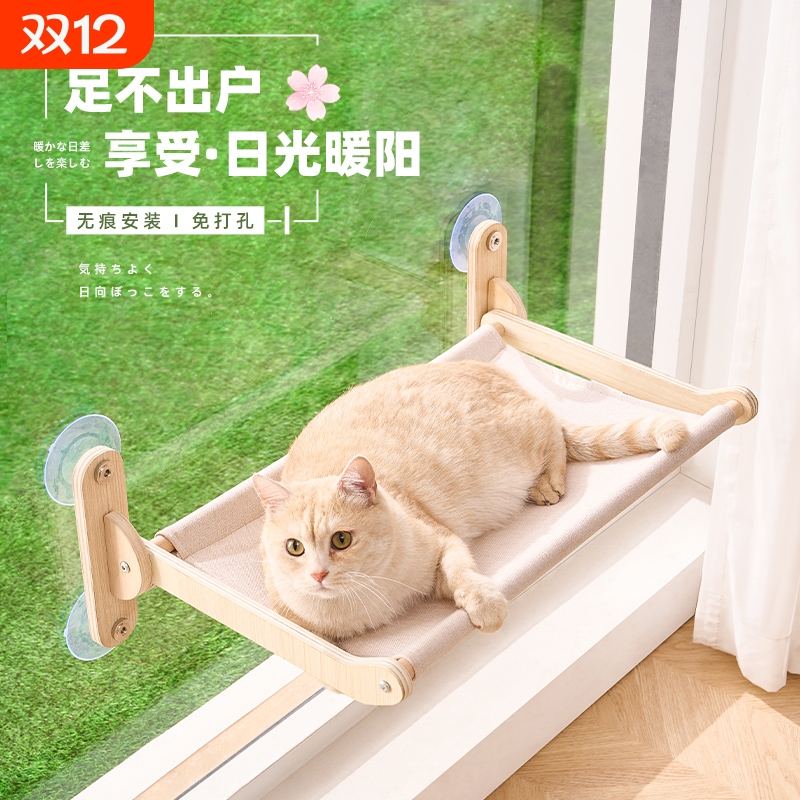 猫吊床吸盘式猫窝窗户猫晒太阳