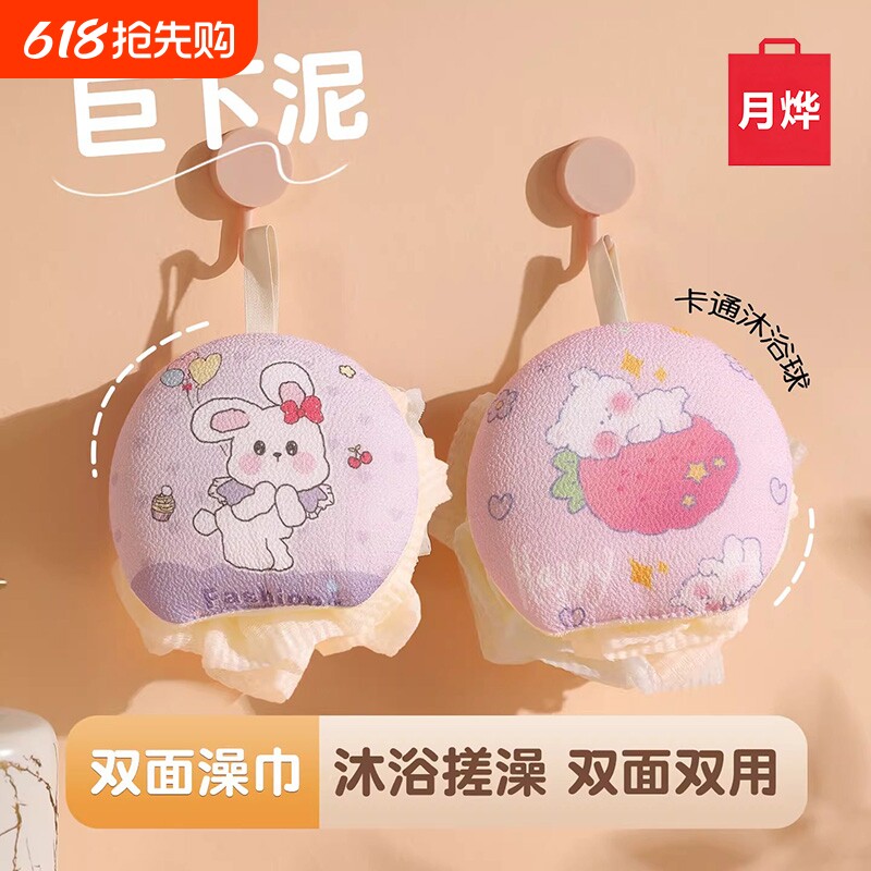 儿童沐浴球搓澡巾洗澡球搓背搓泥神器沐浴气泡网浴花洗澡巾搓澡球
