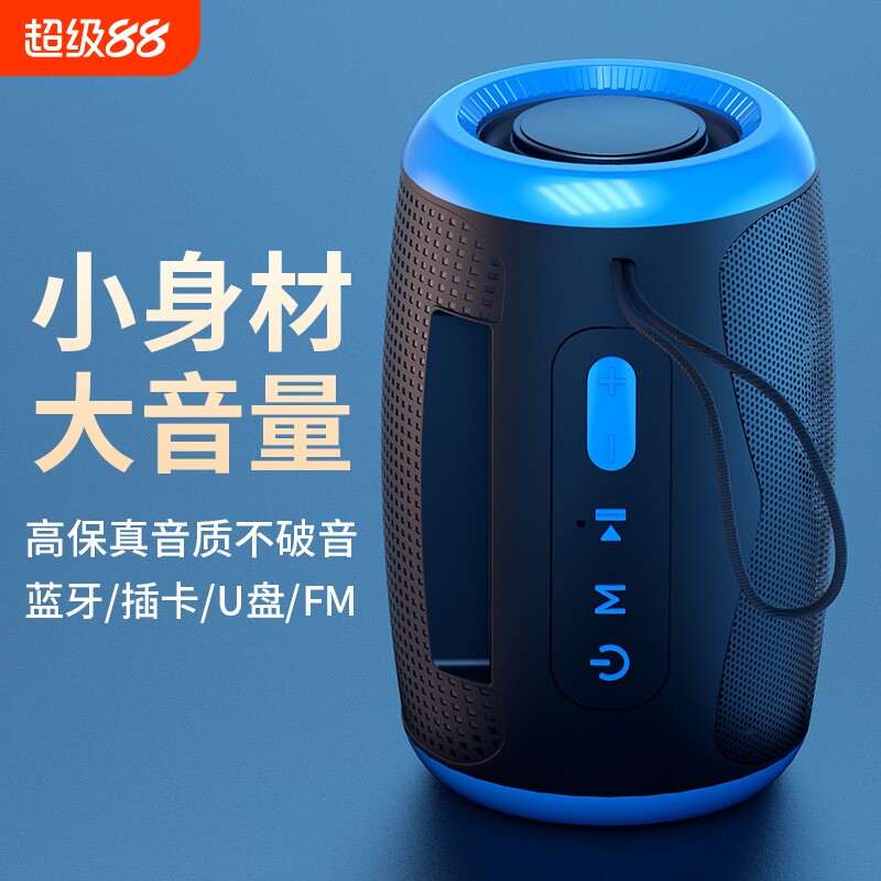 漫步者款无线蓝牙音箱音响tws互联超长续航小音箱TSN-1