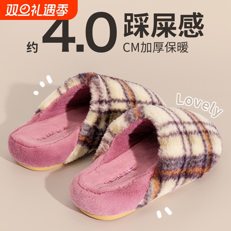 棉拖鞋女2025新款复古冬季保暖家居室内情侣防滑毛绒拖鞋格子静音
