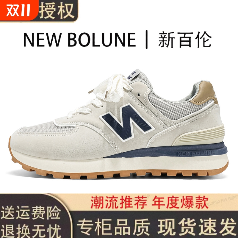 NEW BOLUNE/网面透气跑步鞋轻便减震老爹潮鞋青少年运动休闲男鞋
