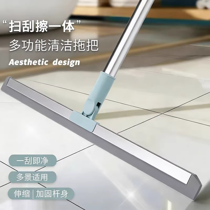 魔术扫把刮水神器拖把浴室地刮家用卫生间地面刮地板干湿两用扫把