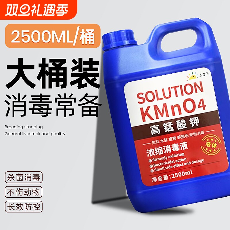 花百年高浓缩亚甲基蓝|千人加购