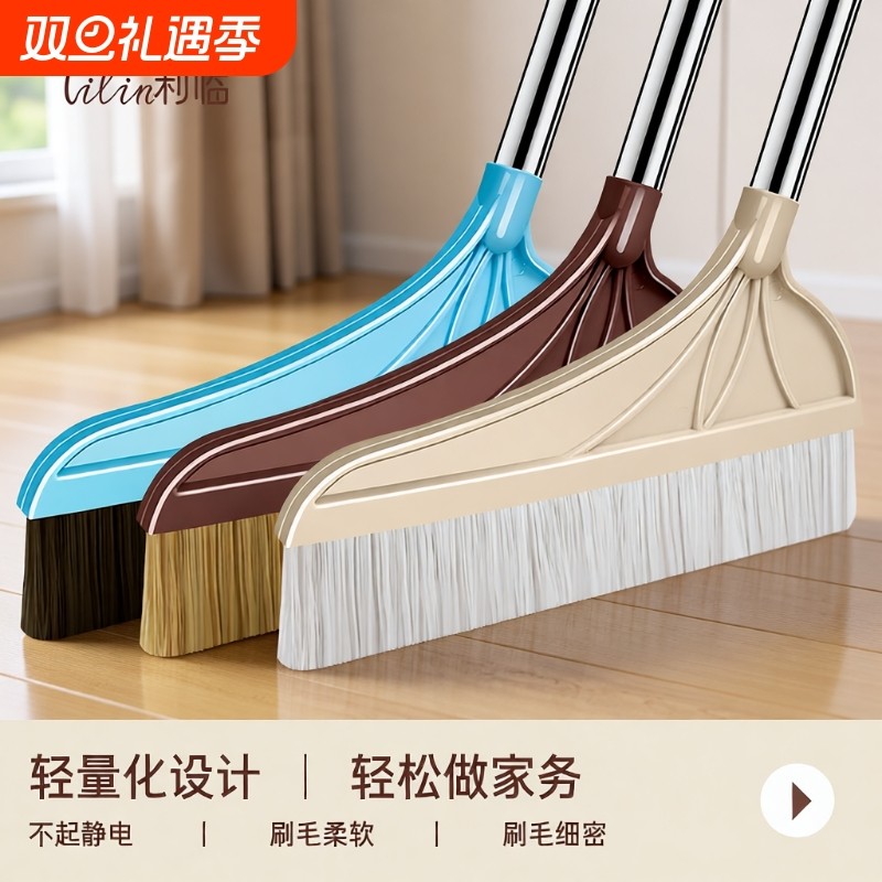 羊毛鬃毛扫把簸箕套装