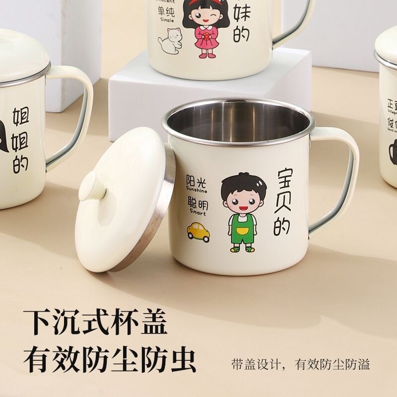 食品级带盖不锈钢卡通茶杯杯子儿童304可爱亲子牛奶杯马克杯家庭